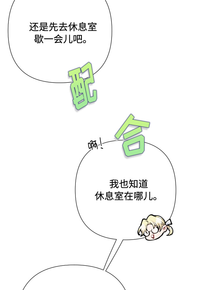第70话 确信30