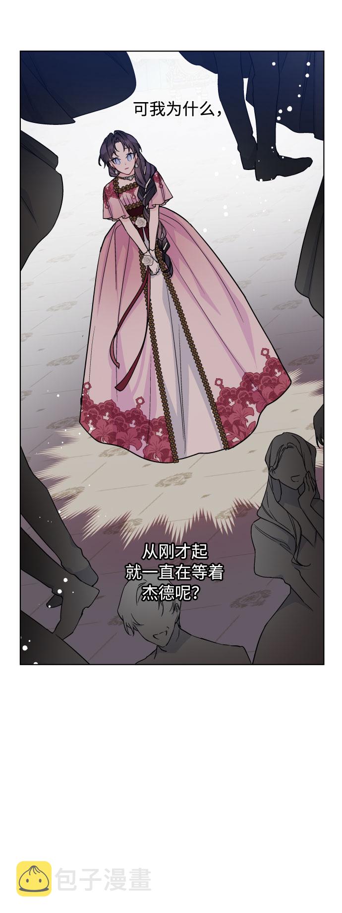 第69话 没有来的你63