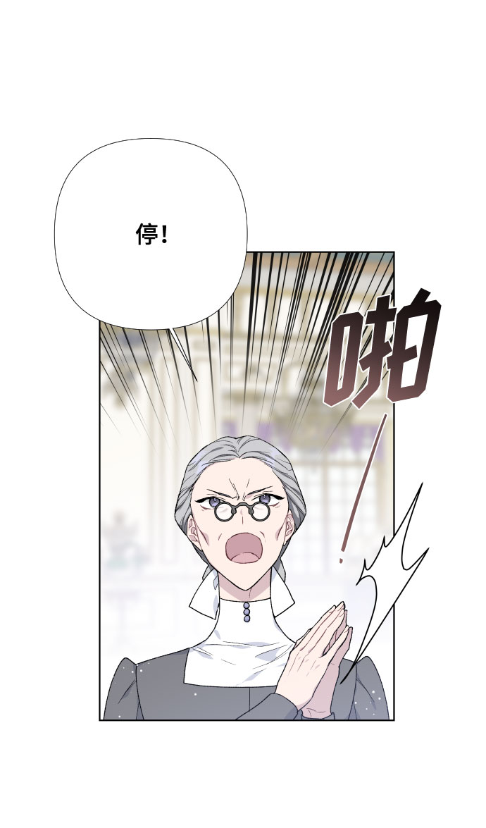 第12话 别扭的招待30