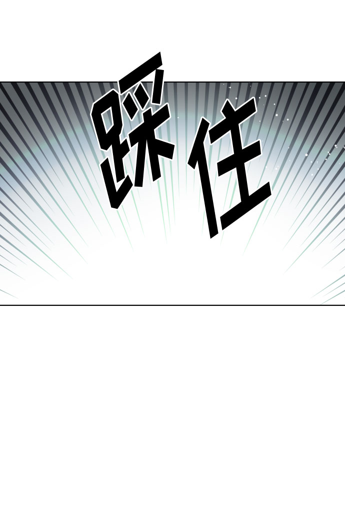 第16话 奇怪的邀请42