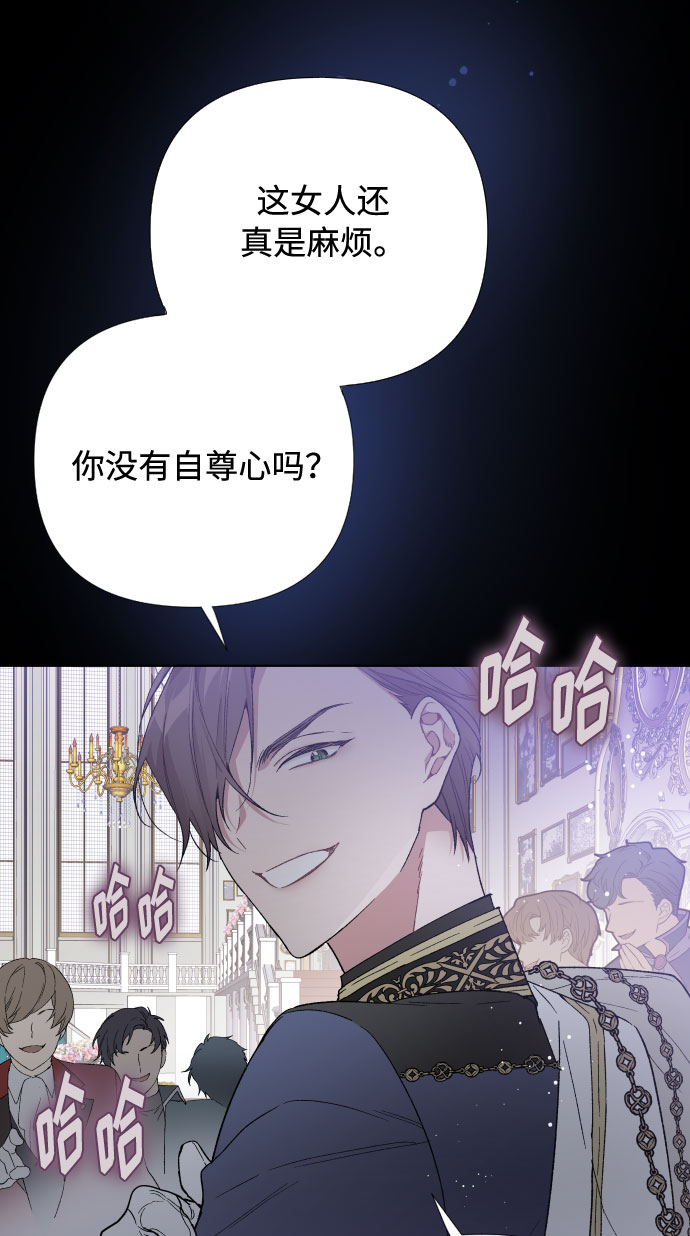 第15话 名媛的真相10
