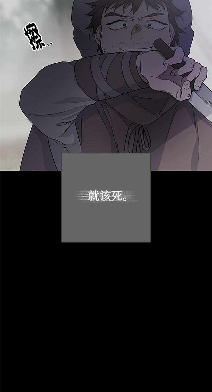 第7话 格林西的连环杀人魔（5）65
