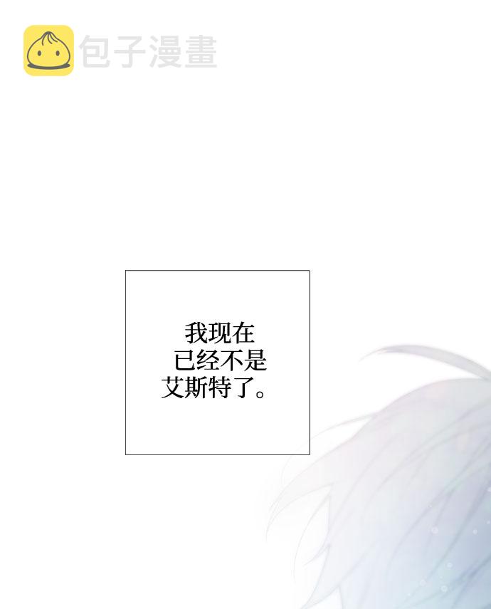 第11话 复仇之星20