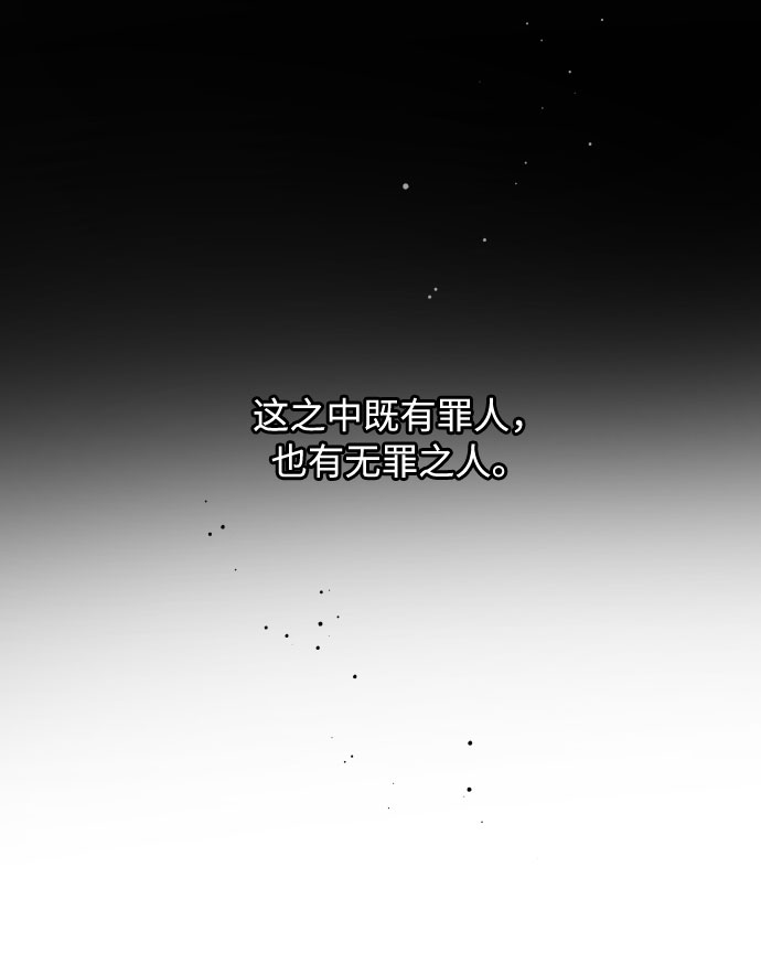 第76话 战场的黑狮41