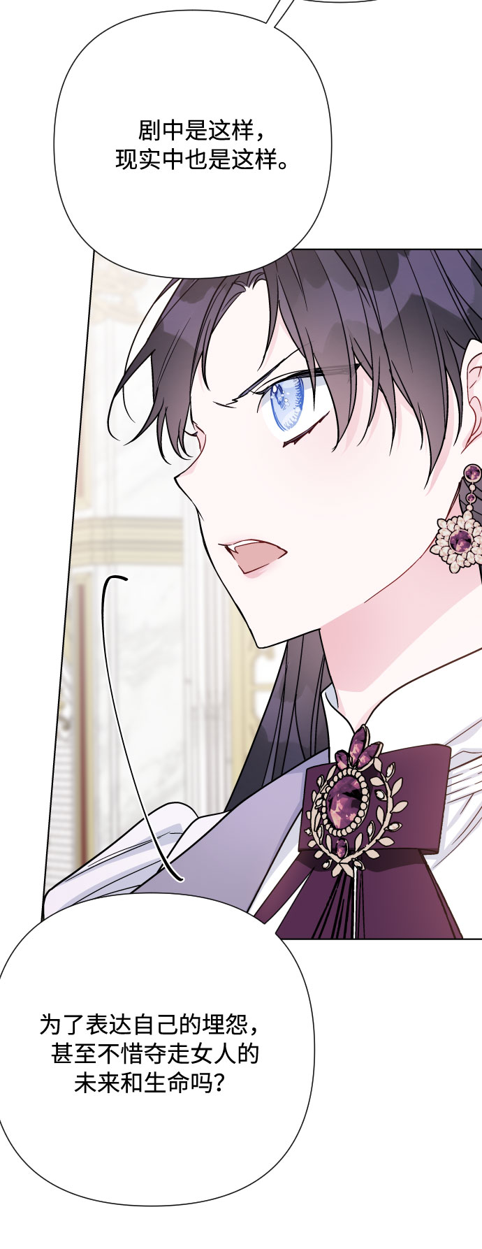 第65话 是谁造成的悲剧52