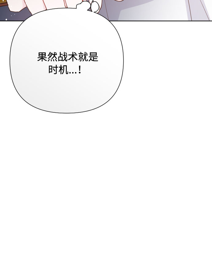 第54话 扭曲的关心（3）22
