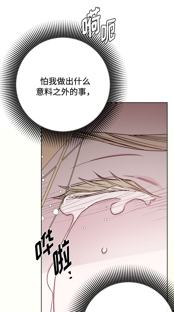 第77话 名媛的宿命32