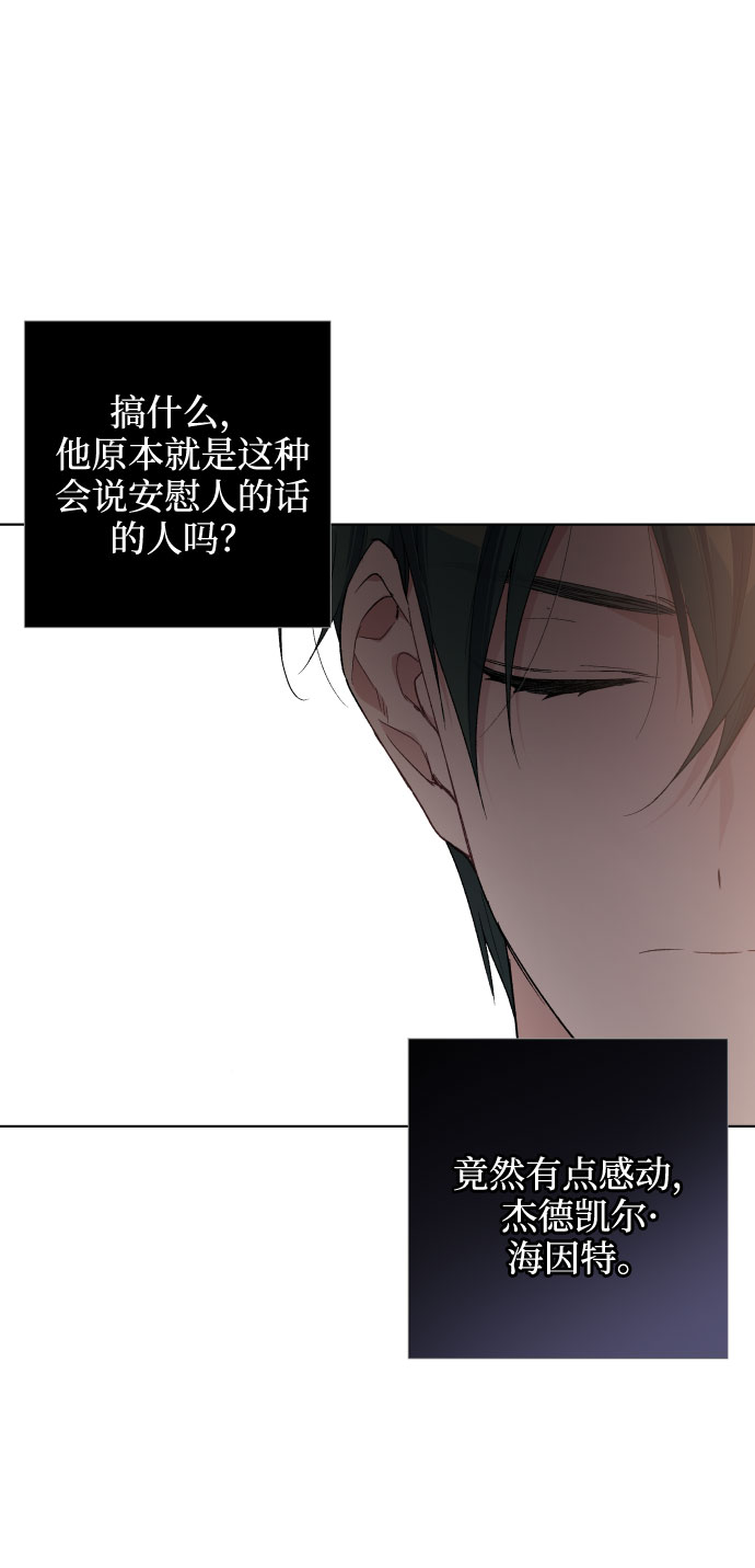 第11话 复仇之星13