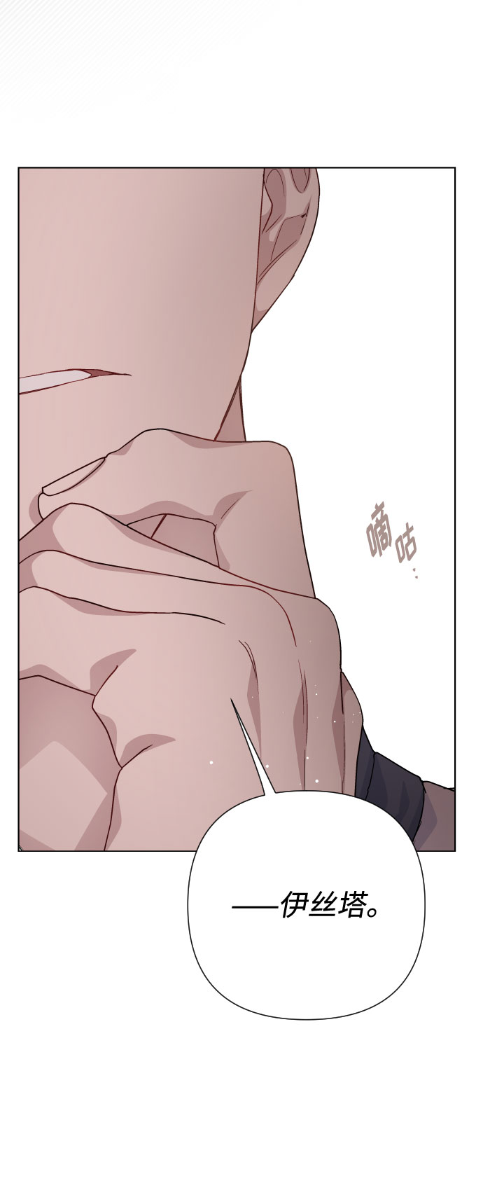 第64话 相信别人58