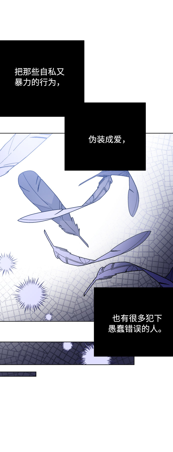 第67话 现在还没有56