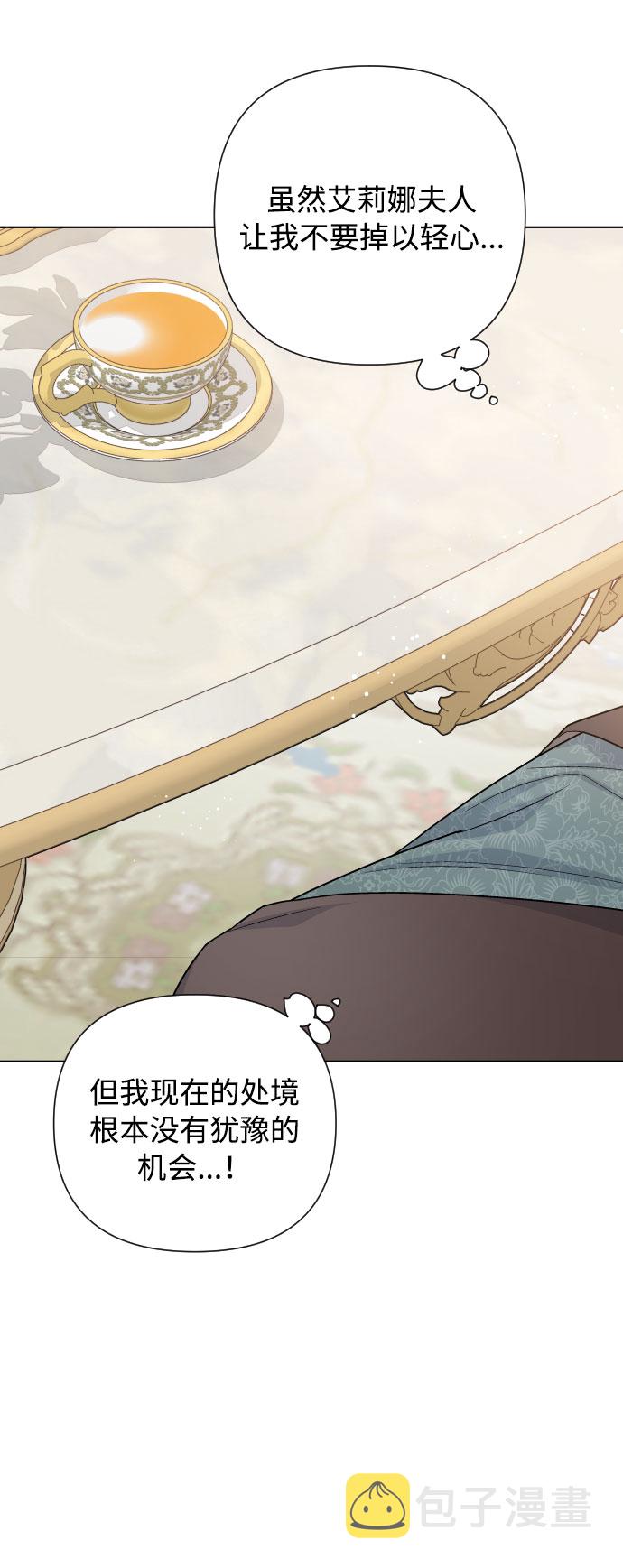 第47话 某个冬夜的事55