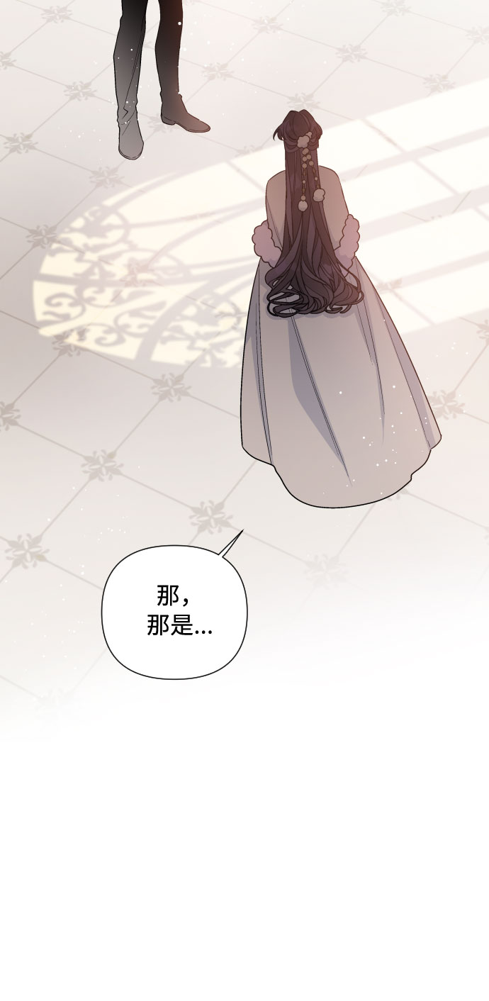 第56话 温柔地求人的办法28
