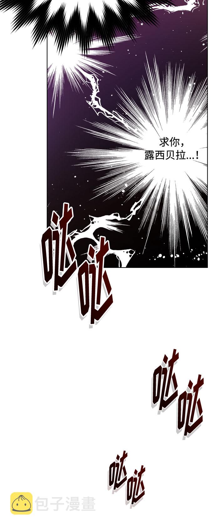 第62话 博埃伦骑马会（5）29