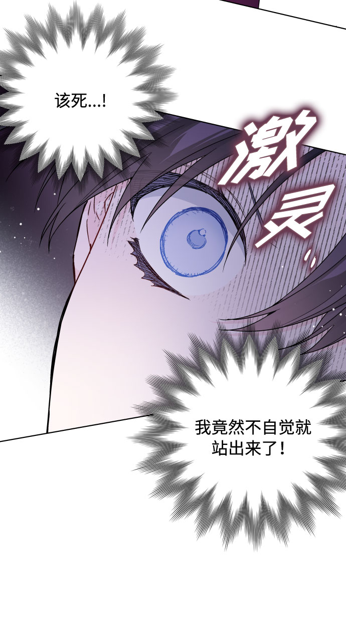 第34话 真正的骑士64
