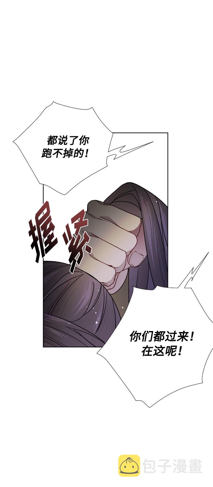 第31话 非自愿同盟（1）26