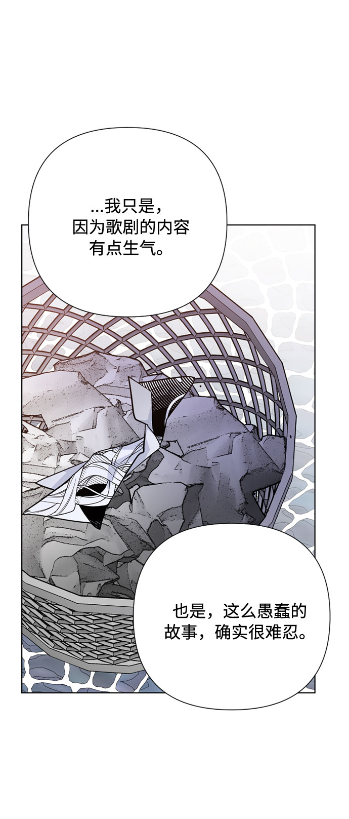 第66话 晚间散步41
