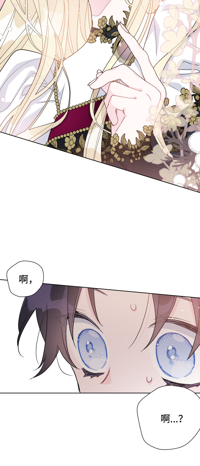 第51话 成功的茶话会68