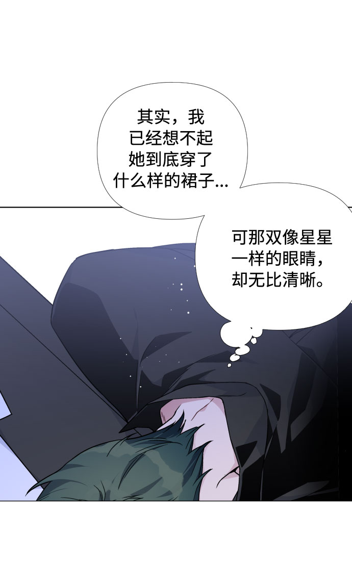 第21话 意外的苦恼（2）9