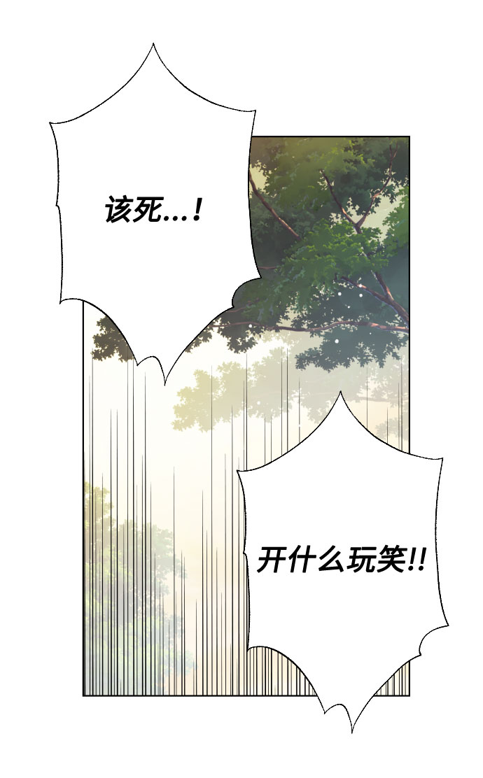 第34话 真正的骑士26