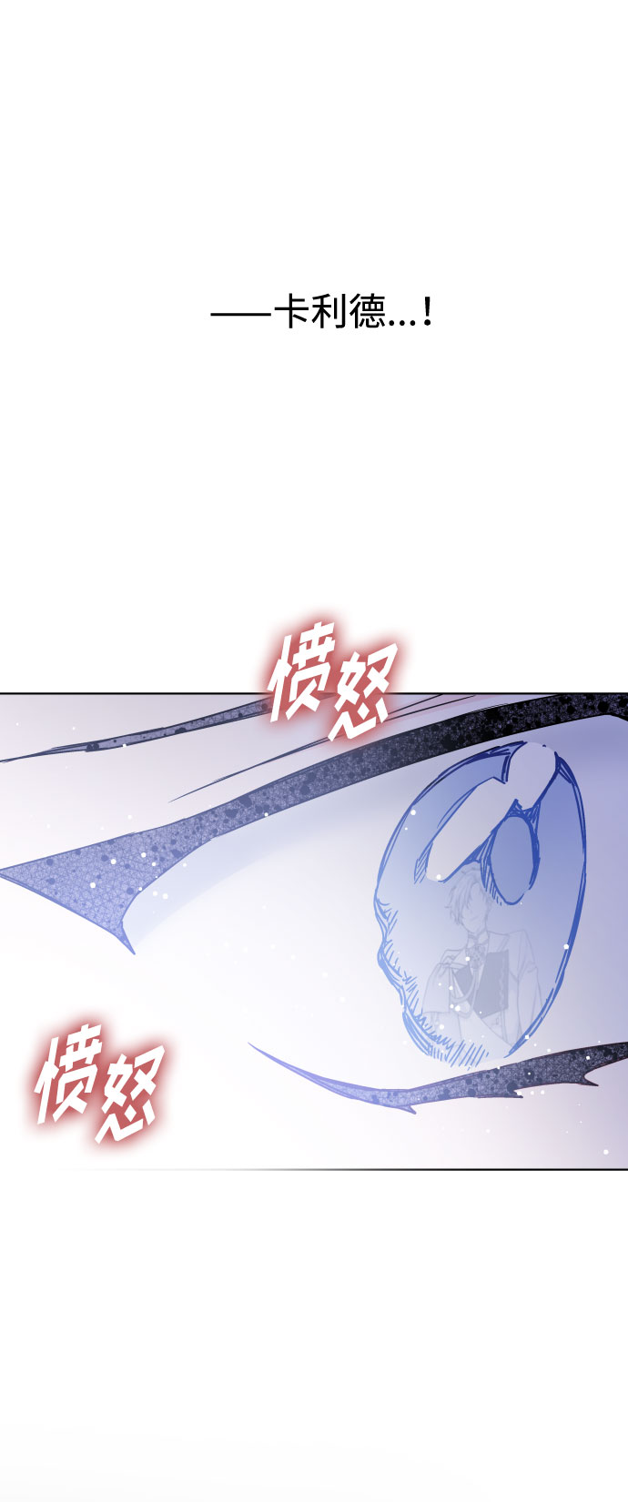 第43话 名媛们的茶话会（3）71