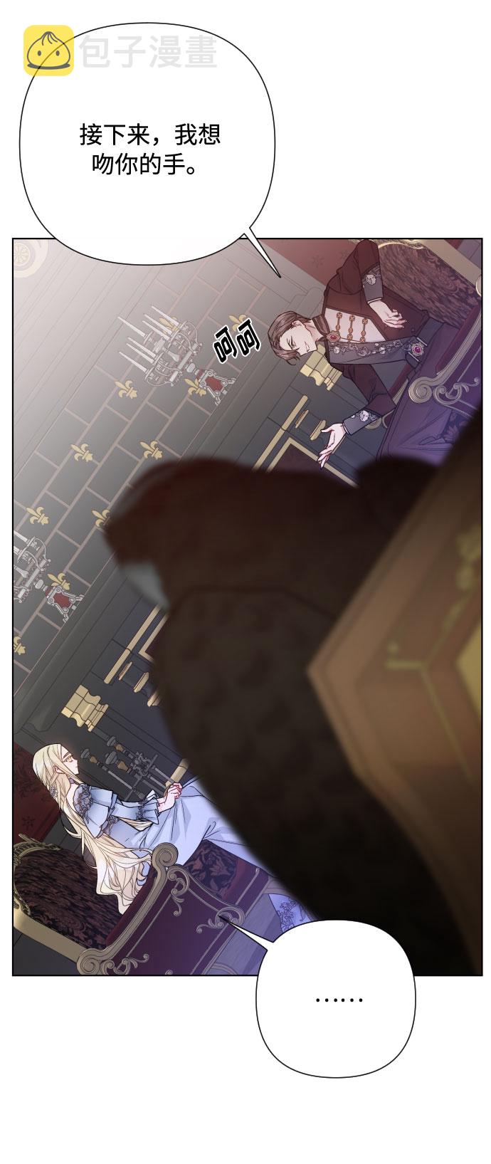 第77话 名媛的宿命4