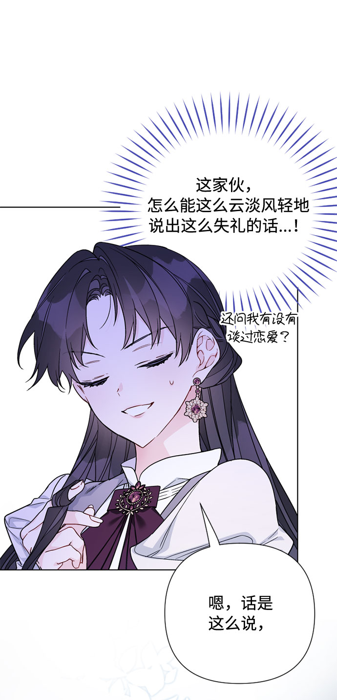 第66话 晚间散步64