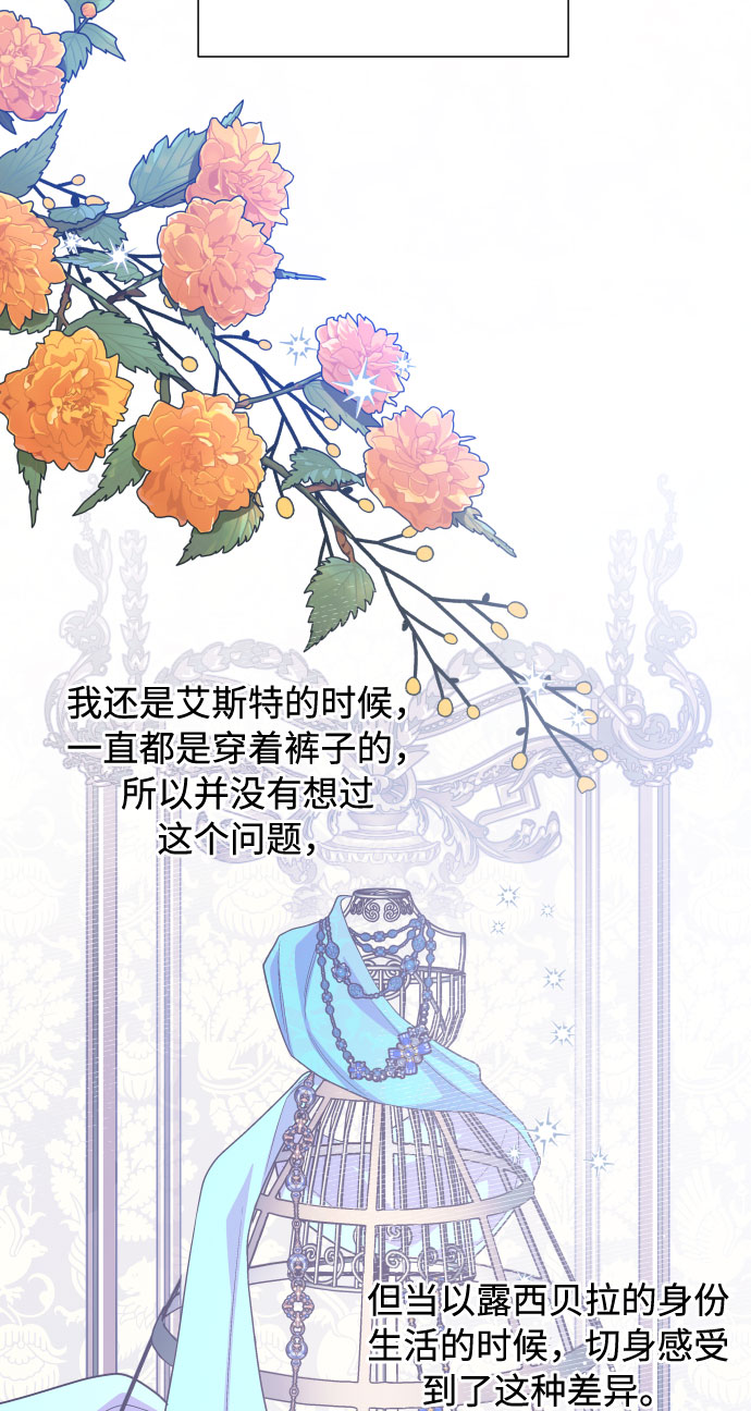 第57话 叫名字的关系41