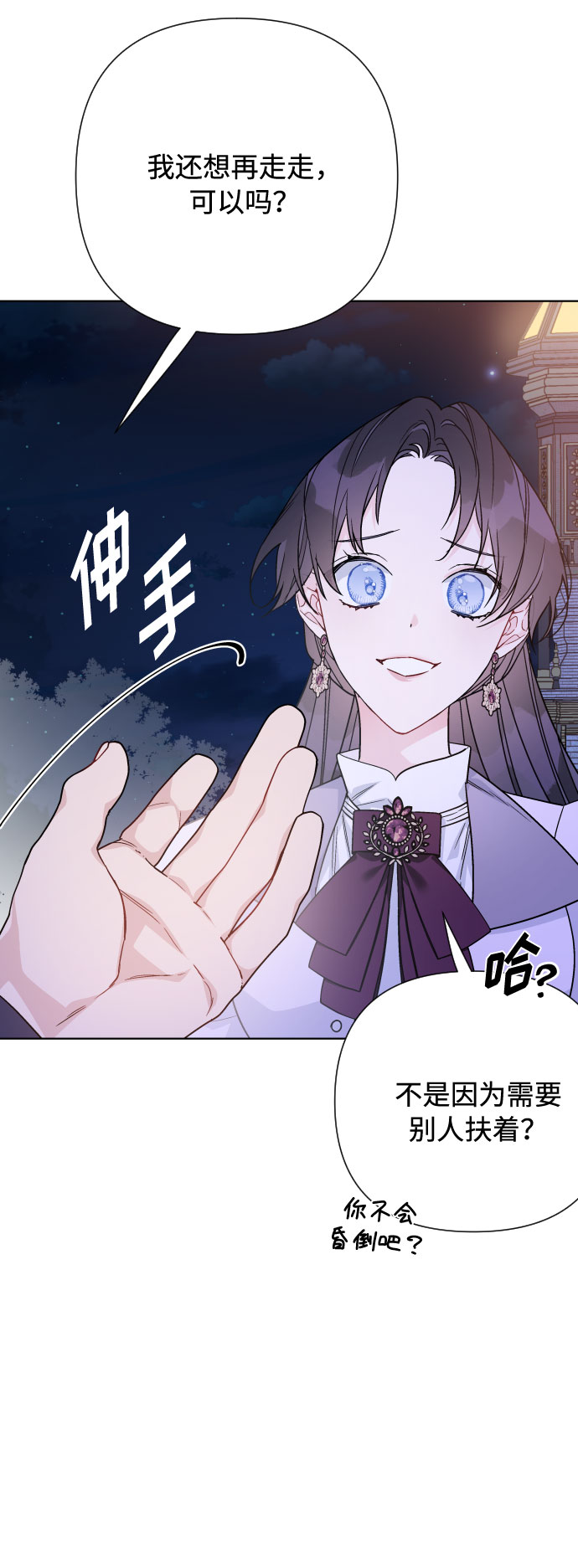 第67话 现在还没有60