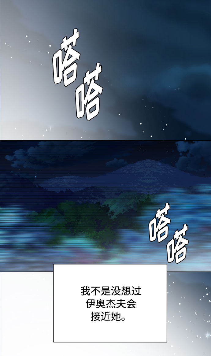 第73话 各自的正确答案6