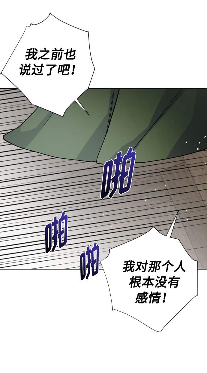 第36话 误会和和解5