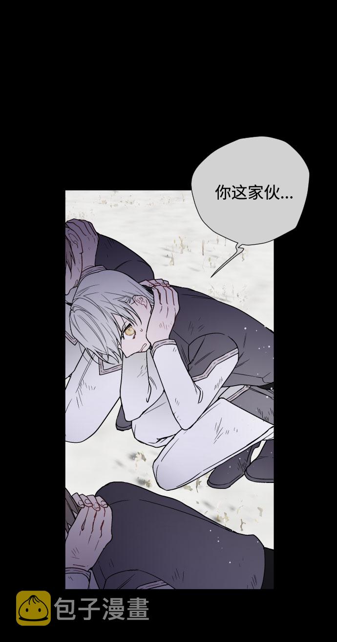 第33话 非自愿同盟（3）35