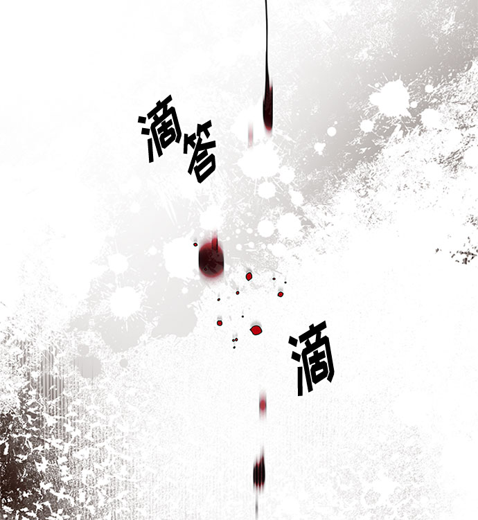 第1话 骑士变名媛2