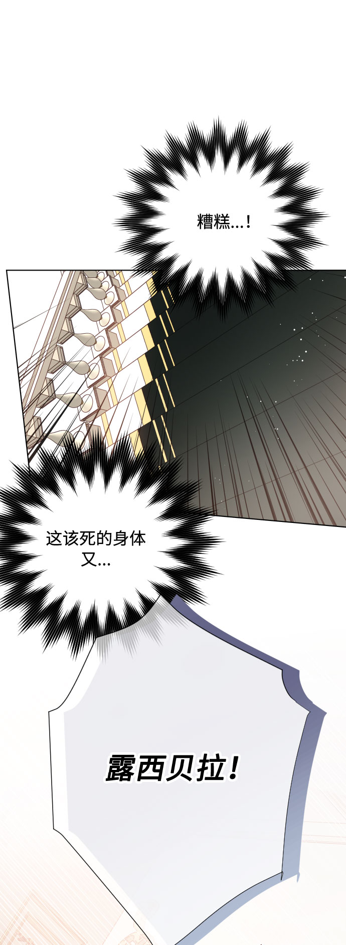 第56话 温柔地求人的办法64