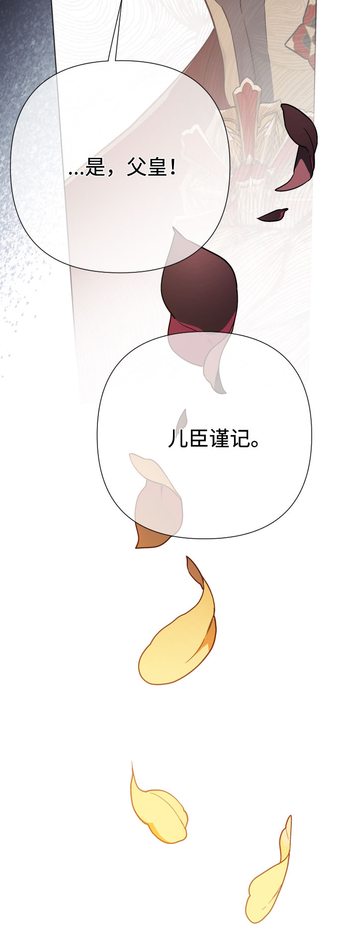 第73话 各自的正确答案80
