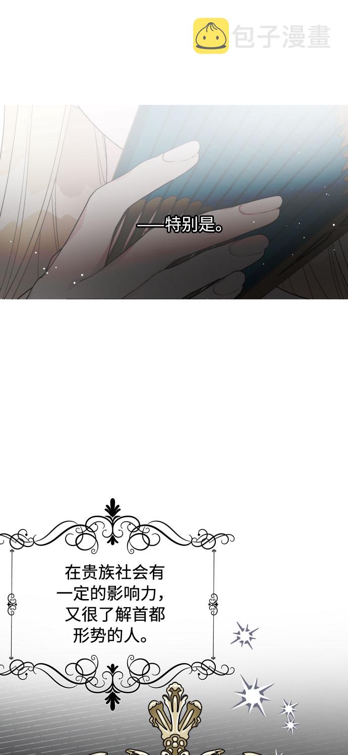 第47话 某个冬夜的事21