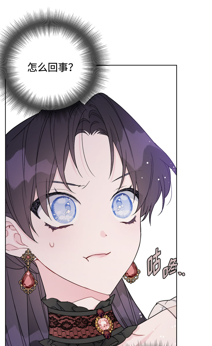 第43话 名媛们的茶话会（3）31