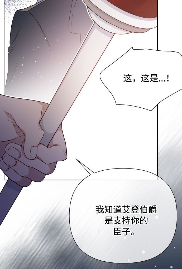 第42话 名媛们的茶话会（2）10