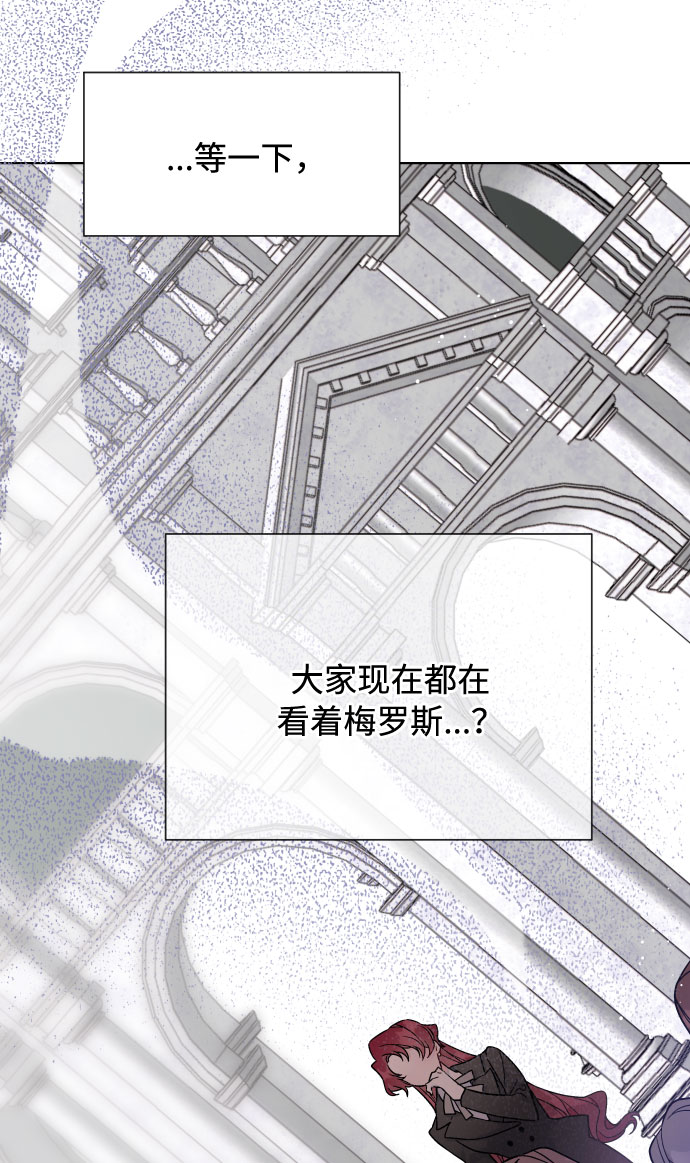 第63话 博埃伦骑马会（6）57