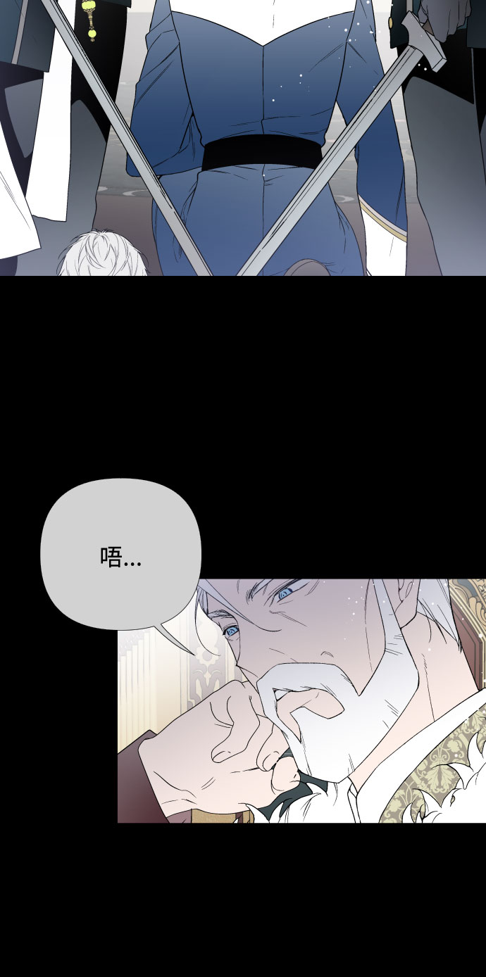 第18话 皇宫的狗43
