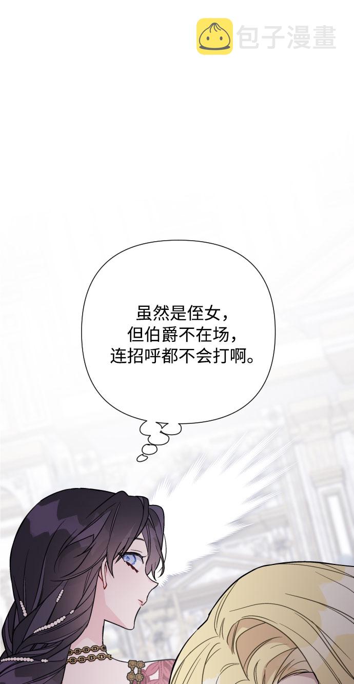 第69话 没有来的你31