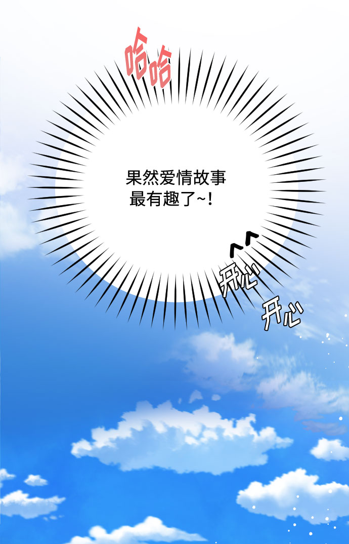 第60话 博埃伦骑马会（3）32