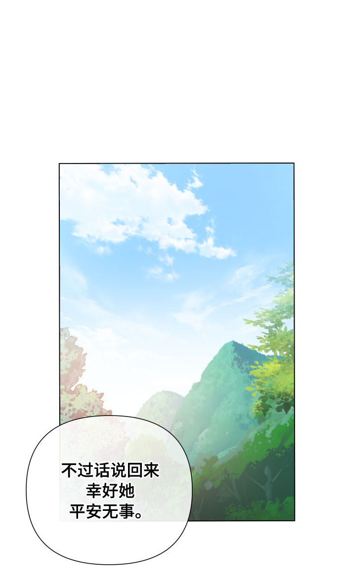 第10话 新星21