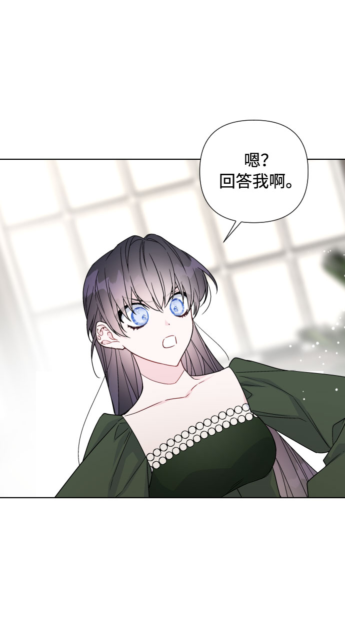 第36话 误会和和解14