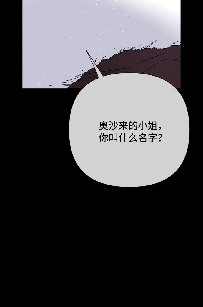 第53话 扭曲的关心（2）13