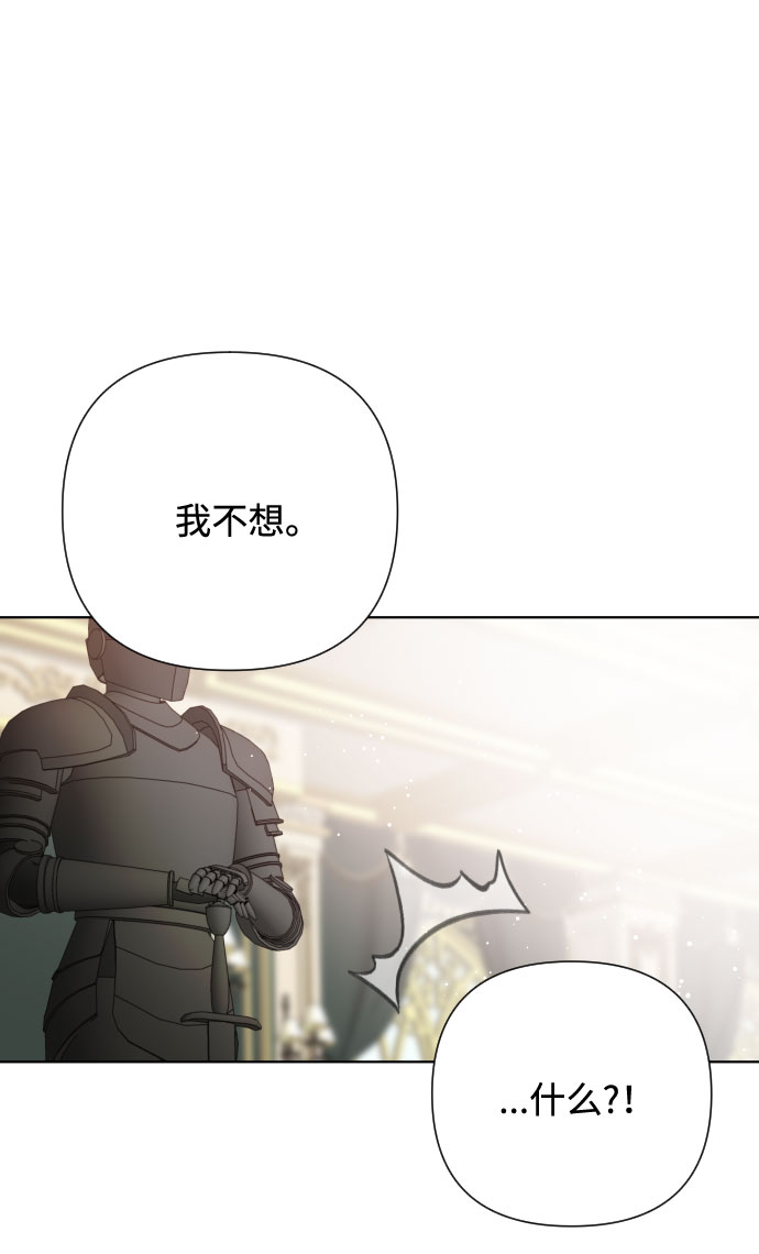 第56话 温柔地求人的办法18