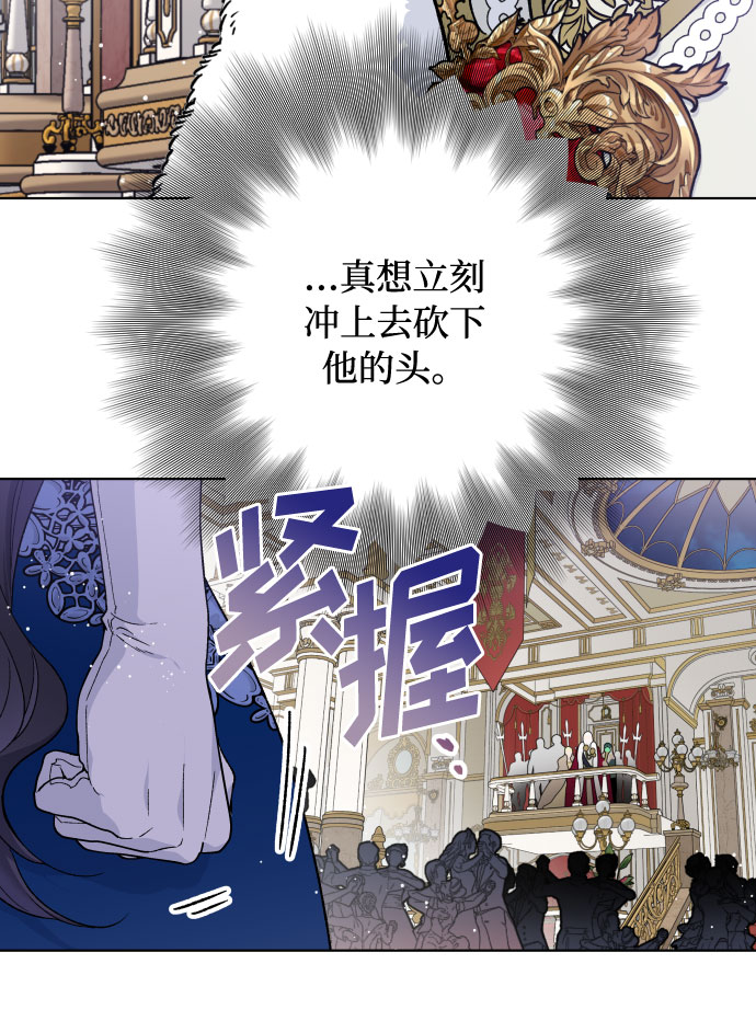 第14话 名媛们的纠葛（2）32
