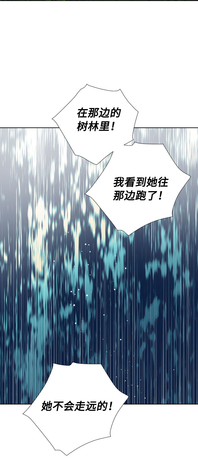 第31话 非自愿同盟（1）36