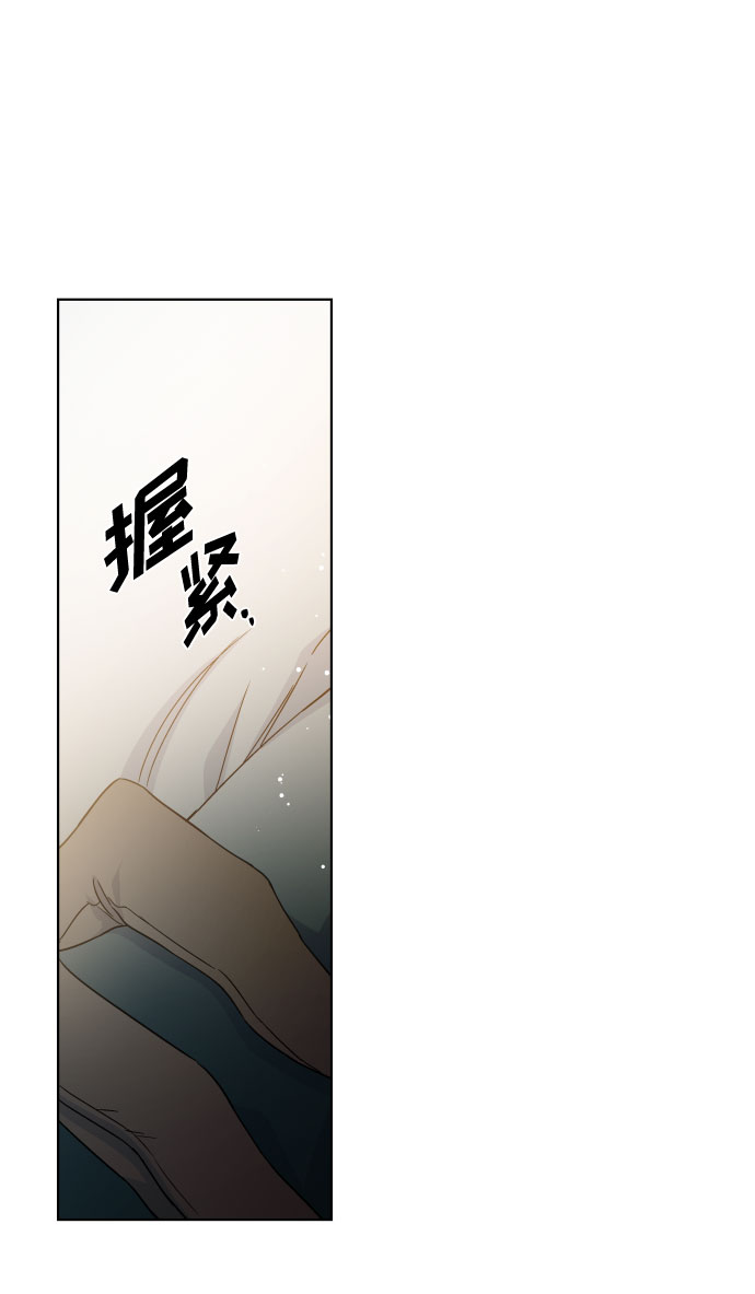 第40话 勇气和礼貌51