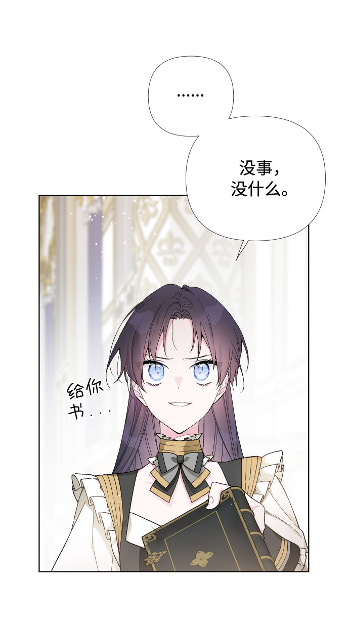 第17话 相遇56