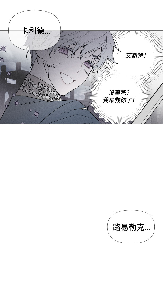 第18话 皇宫的狗59